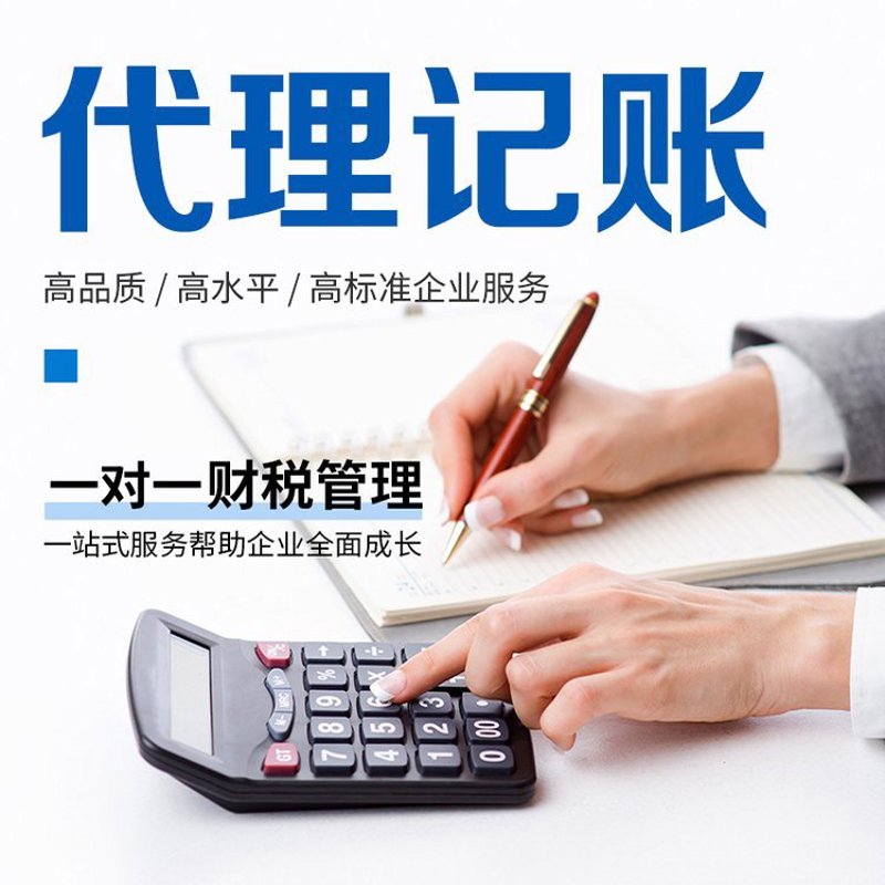 安康资质办理的重要性与趋势