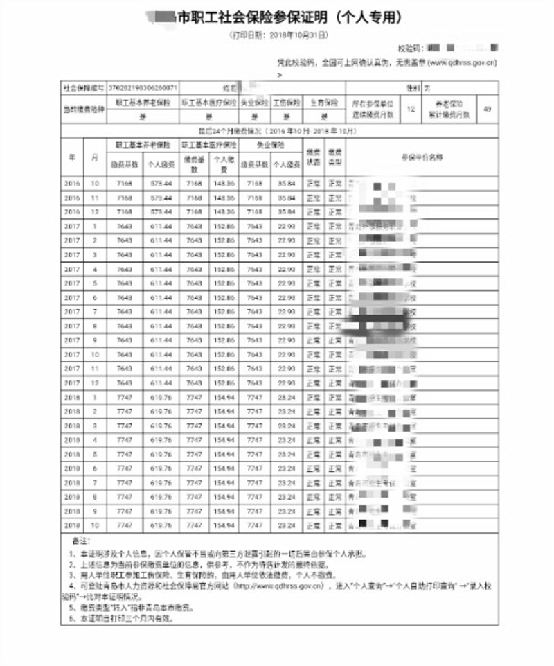 安康代理记账行业动态:引领企业财税管理优化升级