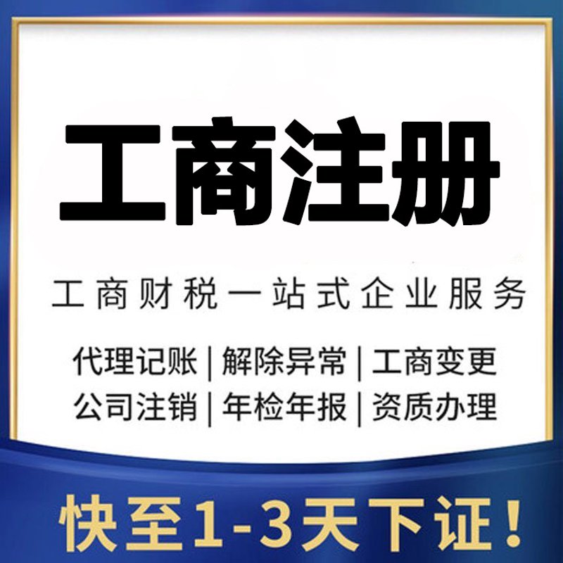 安康代理记账行业动态:引领企业财税管理优化升级